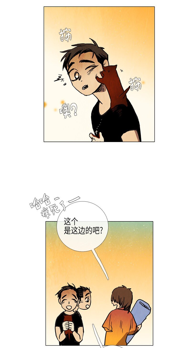 018 夏日度假（2）(1/2)-第18话