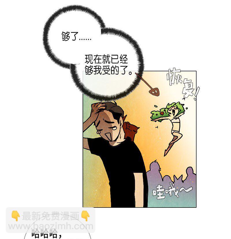 018 夏日度假（2）(1/2)-第18话