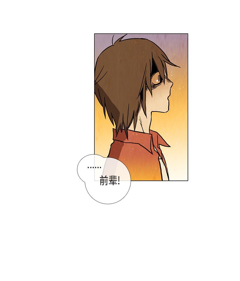 018 夏日度假（2）(1/2)-第18话