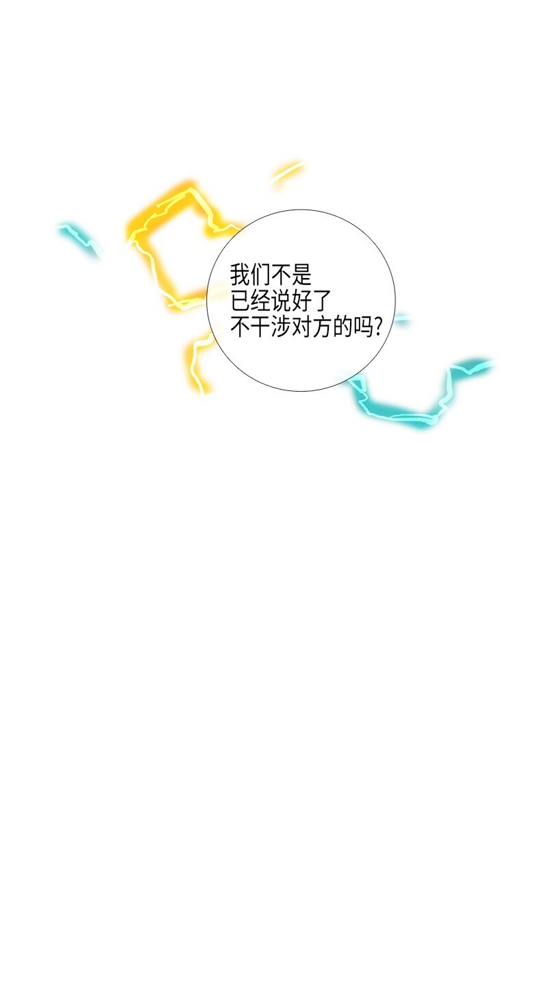 018 夏日度假（2）(1/2)-第18话