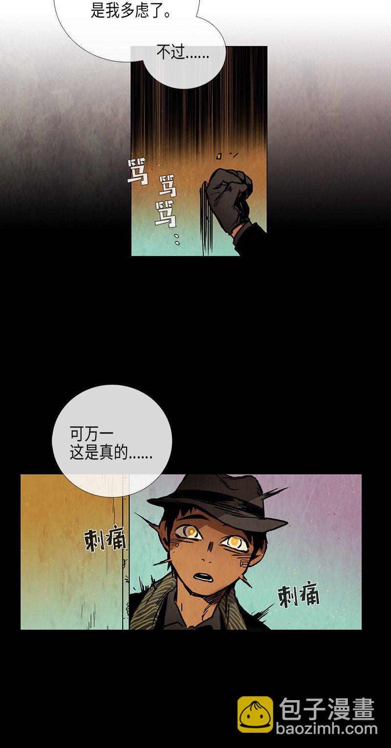 018 夏日度假（2）(1/2)-第18话