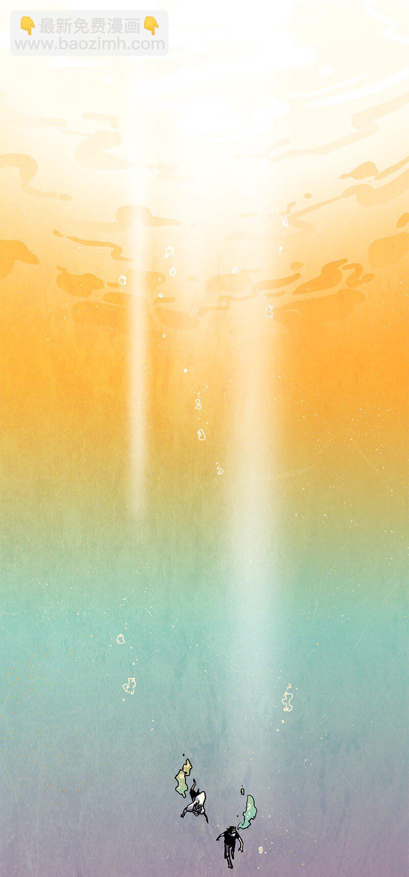 020 土豆（2）(1/2)-第20话