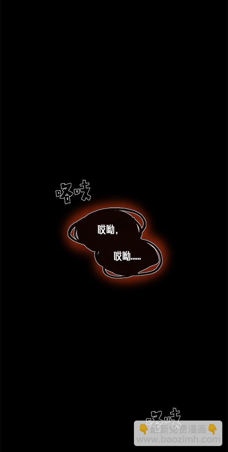 020 土豆（2）(1/2)-第20话