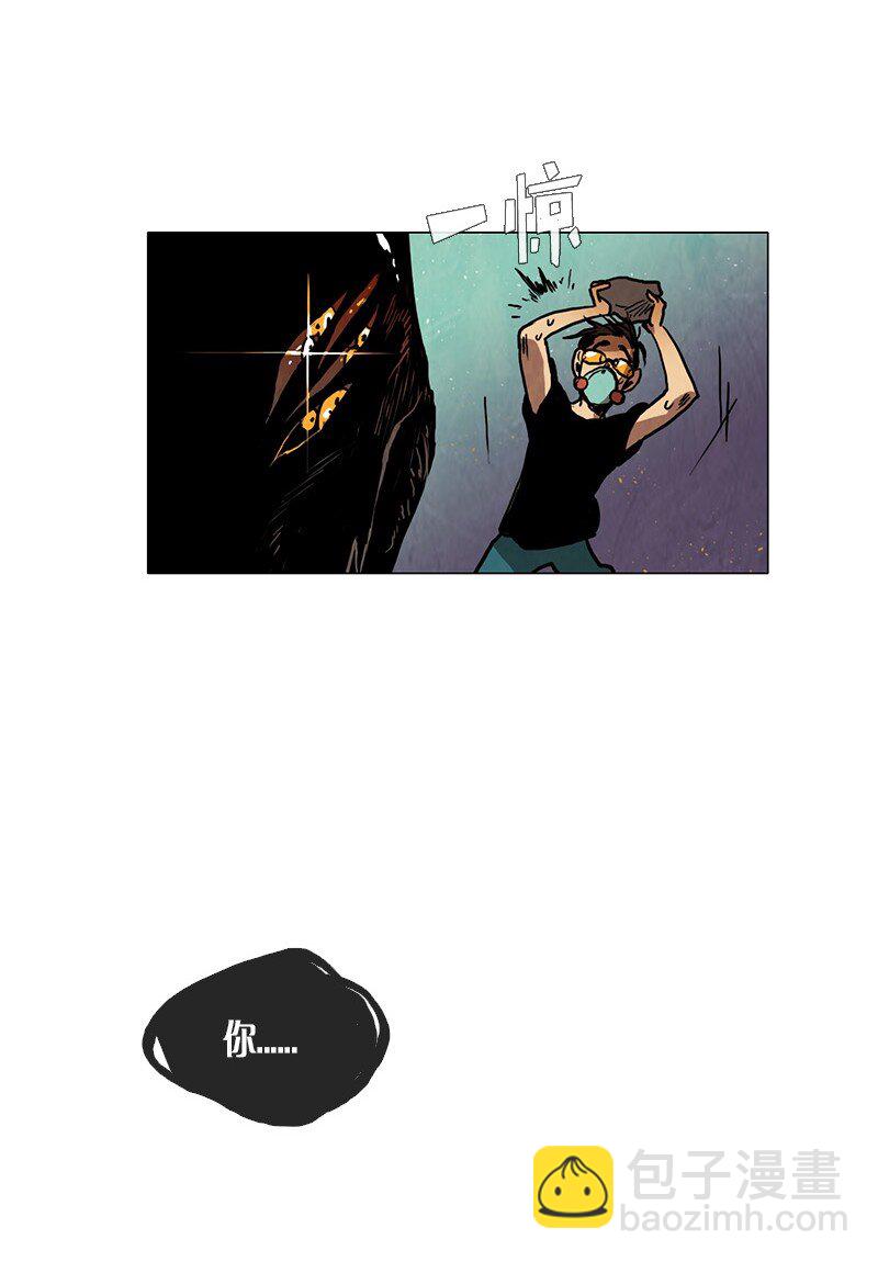 020 土豆（2）(1/2)-第20话