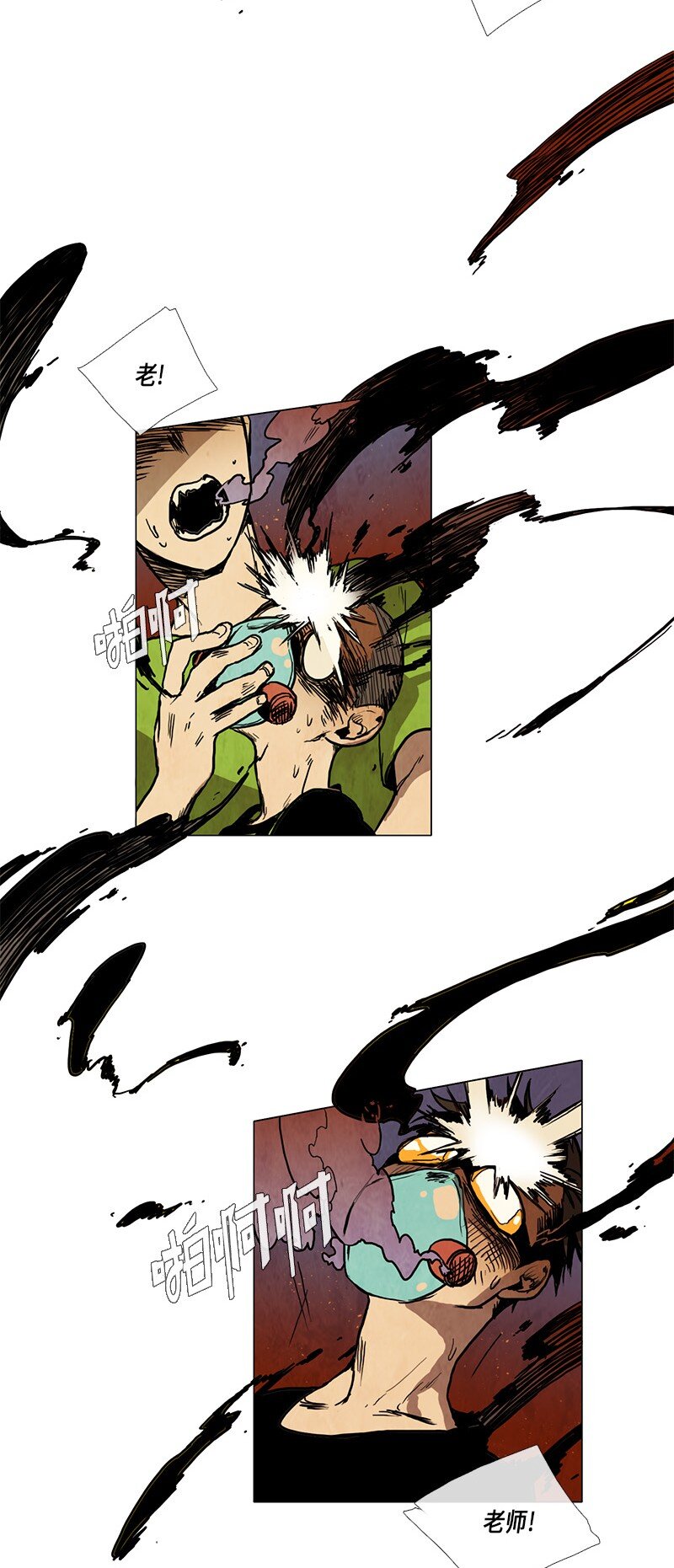 020 土豆（2）(1/2)-第20话