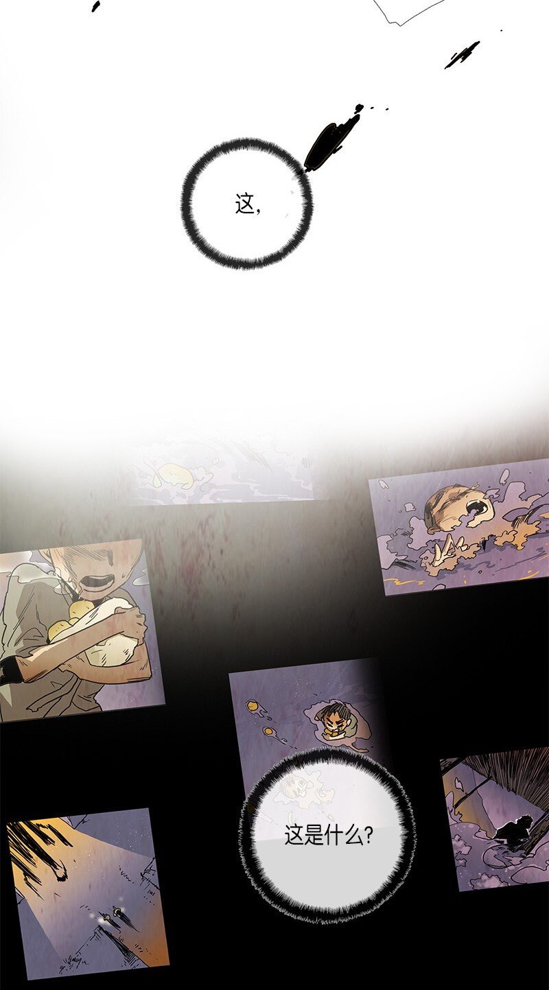 020 土豆（2）(1/2)-第20话