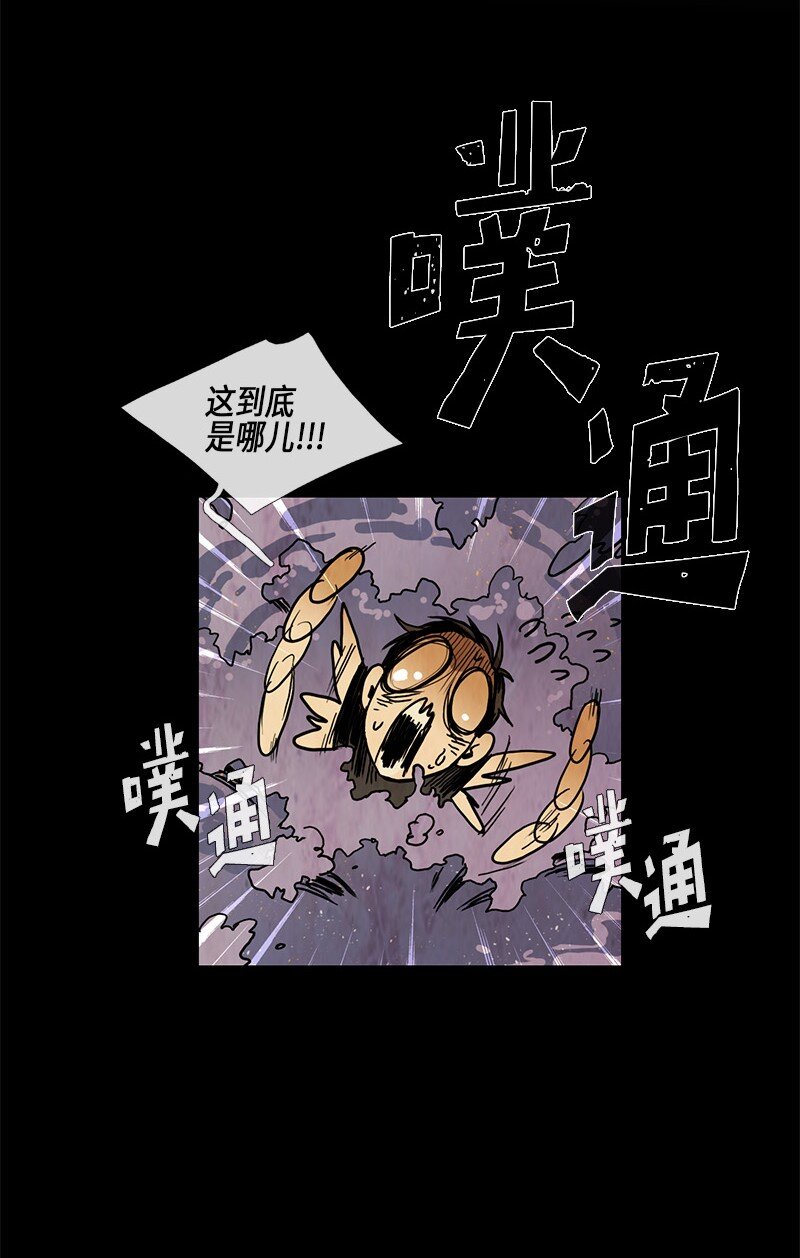 020 土豆（2）(1/2)-第20话