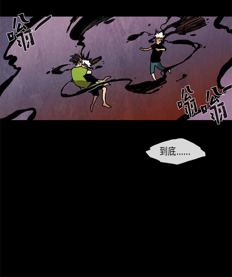 020 土豆（2）(1/2)-第20话