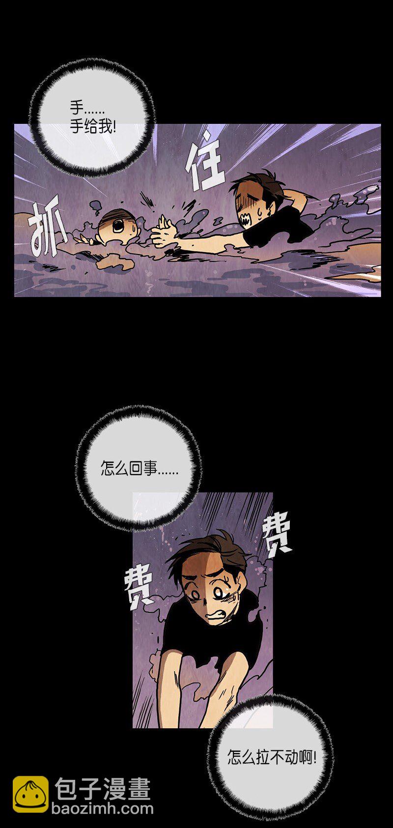 020 土豆（2）(1/2)-第20话