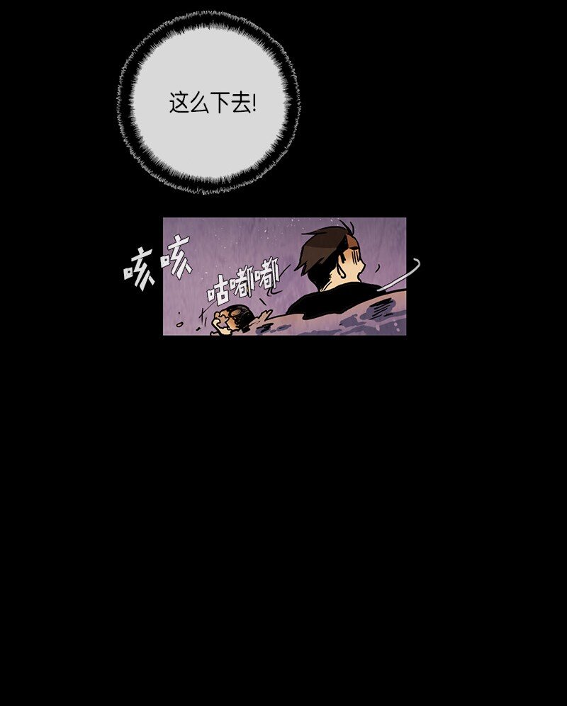 020 土豆（2）(1/2)-第20话