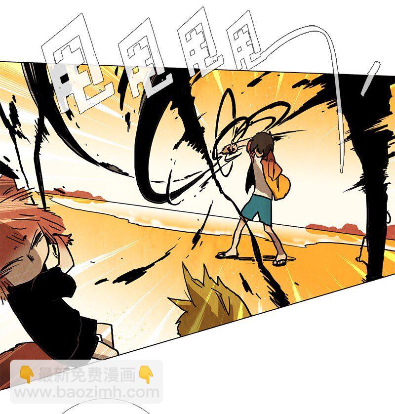 020 土豆（2）(1/2)-第20话