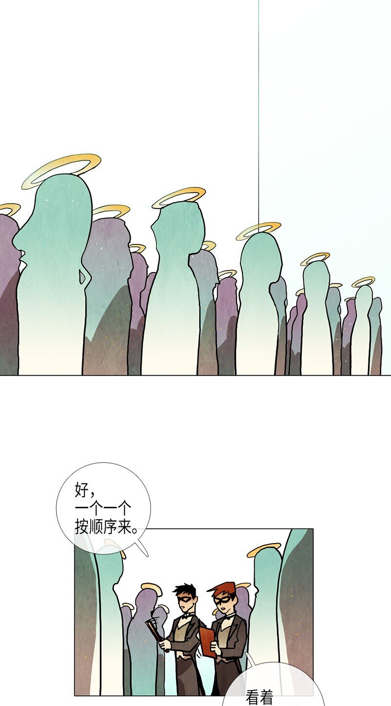 022 转移(1/2)-第22话