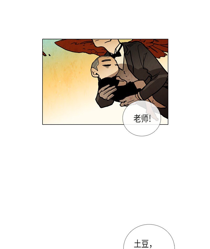 022 转移(1/2)-第22话