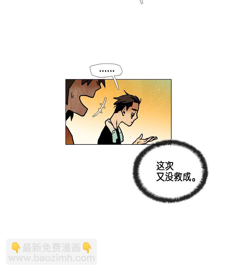 022 转移(1/2)-第22话