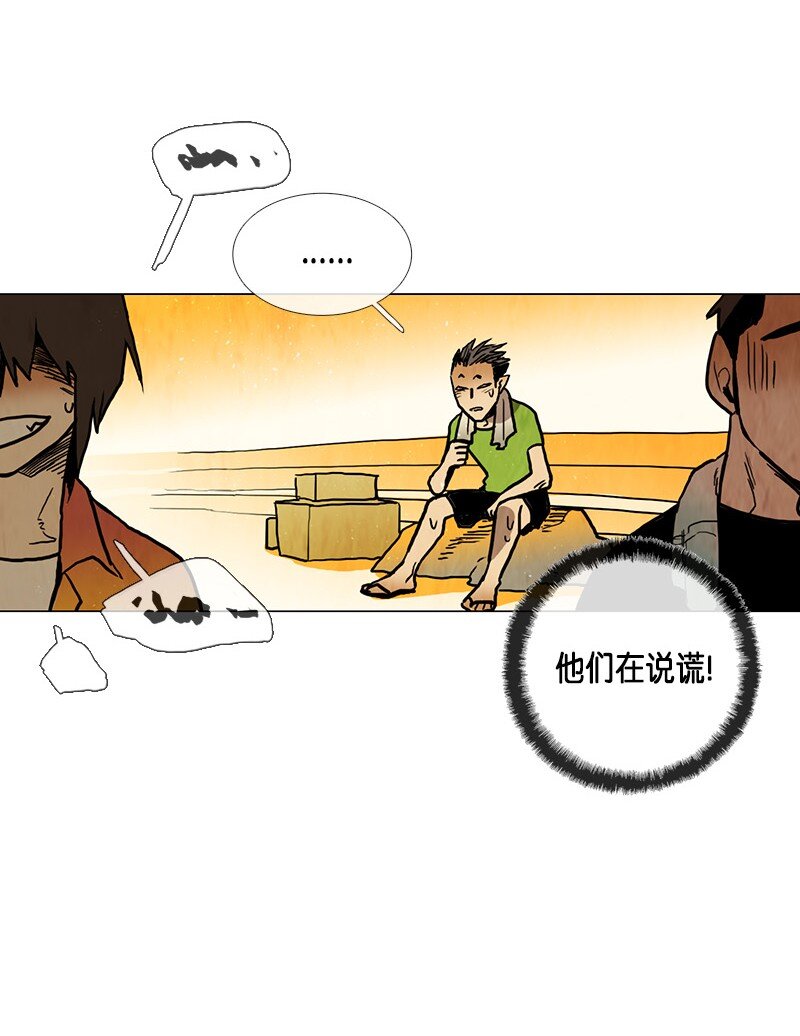 022 转移(1/2)-第22话