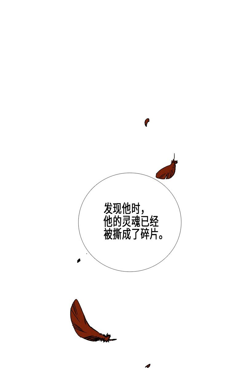 022 转移(1/2)-第22话