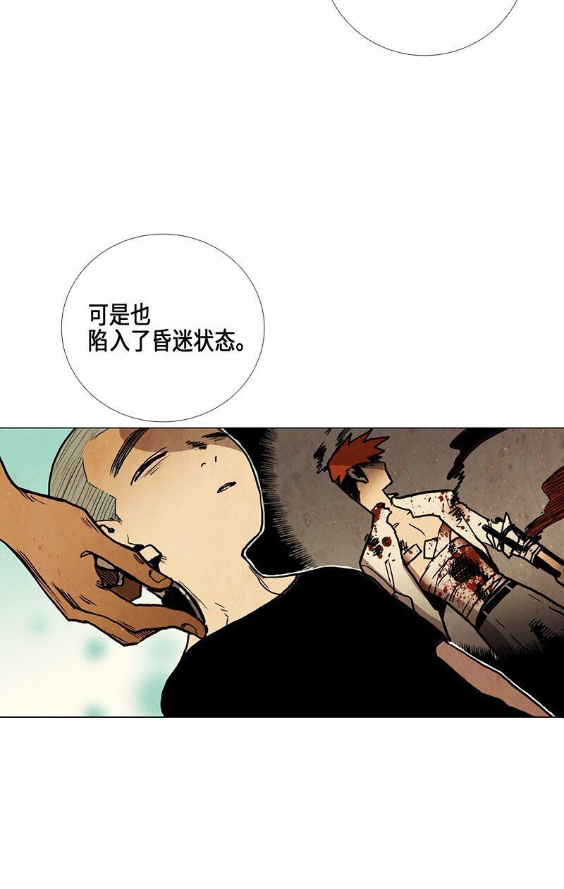 022 转移(1/2)-第22话