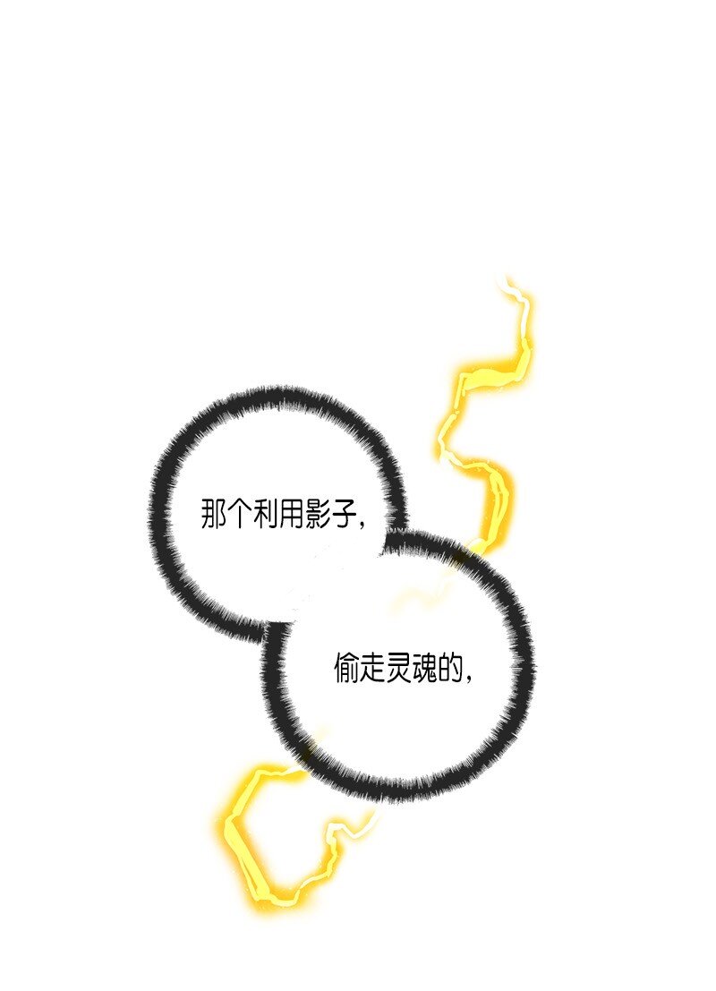 022 转移(1/2)-第22话