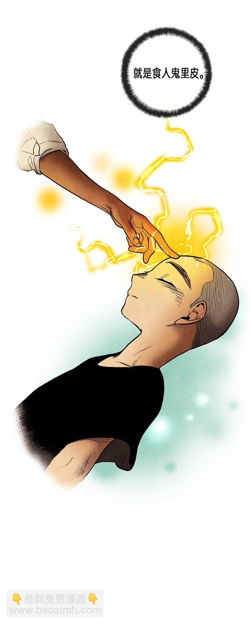 022 转移(1/2)-第22话