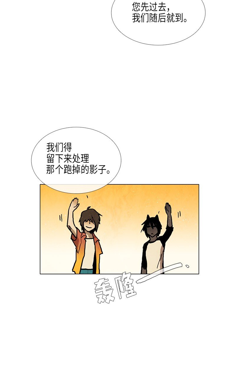 022 转移(1/2)-第22话