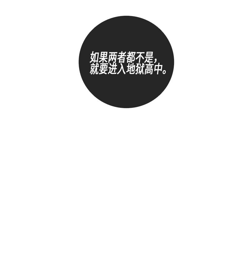 022 转移(1/2)-第22话