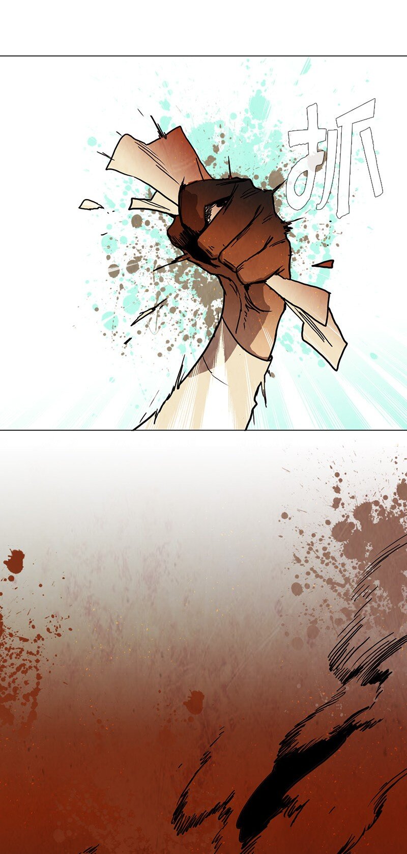 022 转移(1/2)-第22话