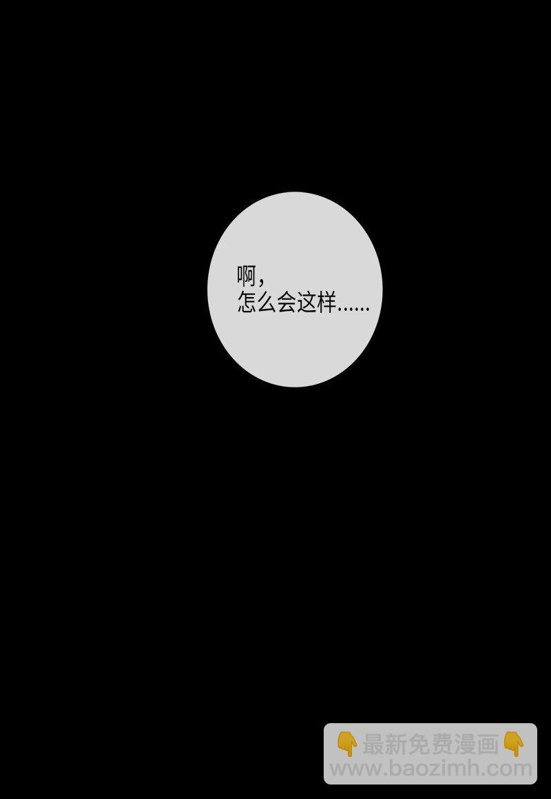 024 忠诚（2）(1/2)-第24话