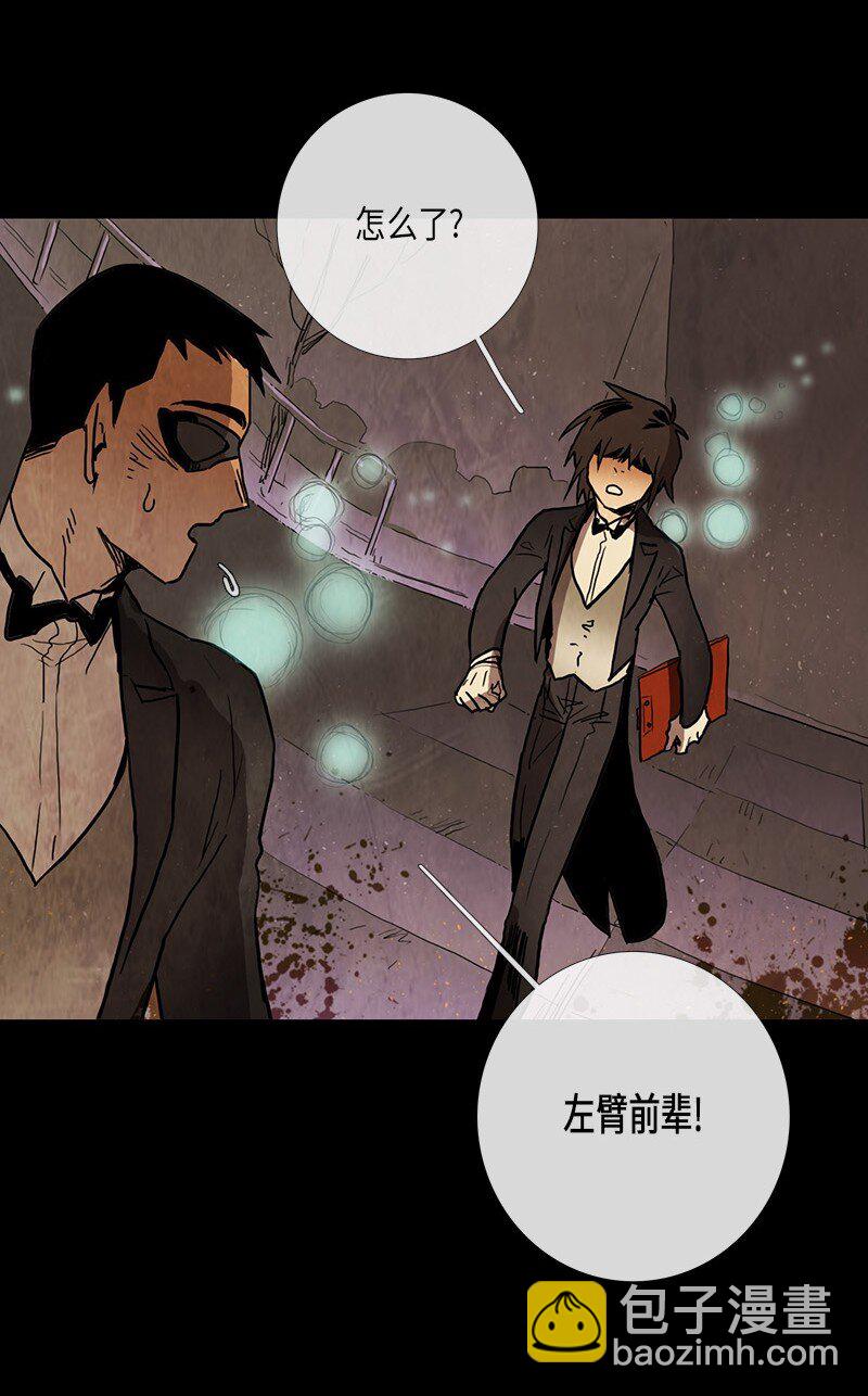 024 忠诚（2）(1/2)-第24话