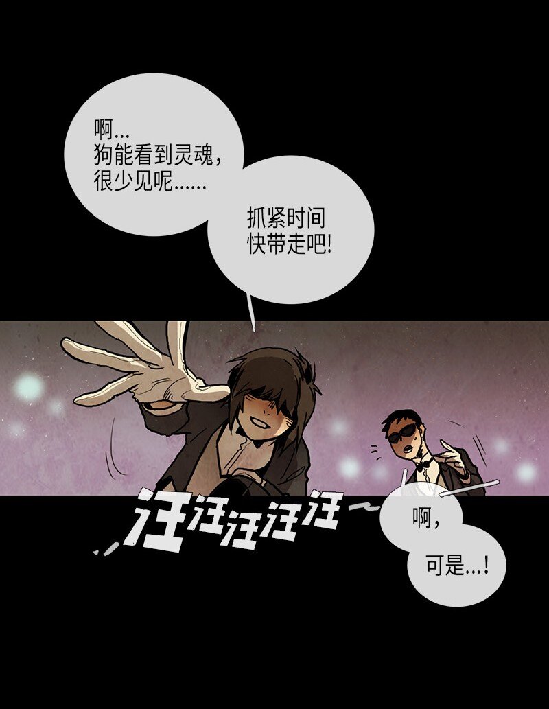 024 忠诚（2）(1/2)-第24话