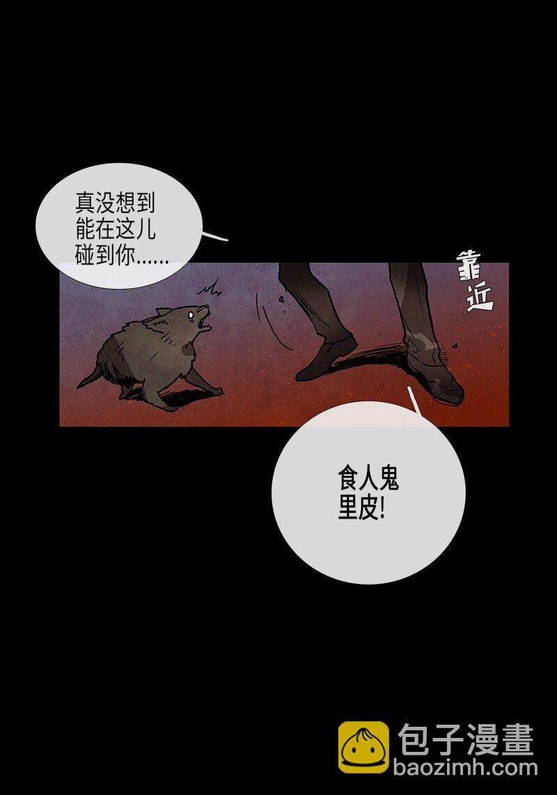 024 忠诚（2）(1/2)-第24话