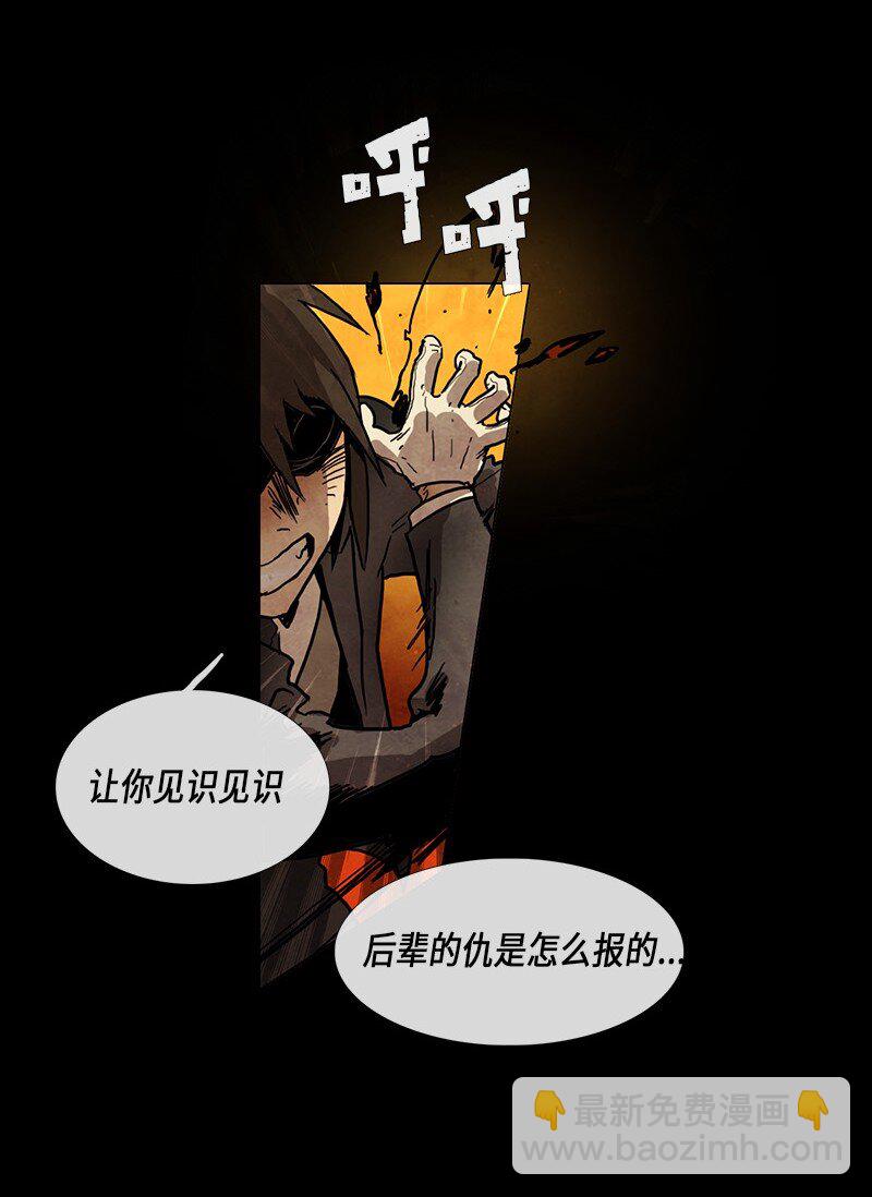 024 忠诚（2）(1/2)-第24话