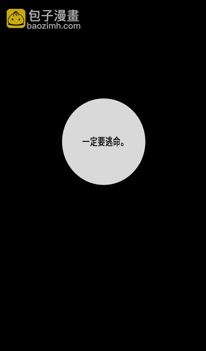 024 忠诚（2）(1/2)-第24话