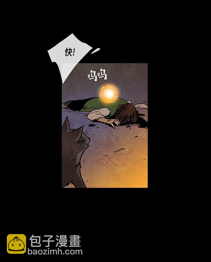 024 忠诚（2）(1/2)-第24话