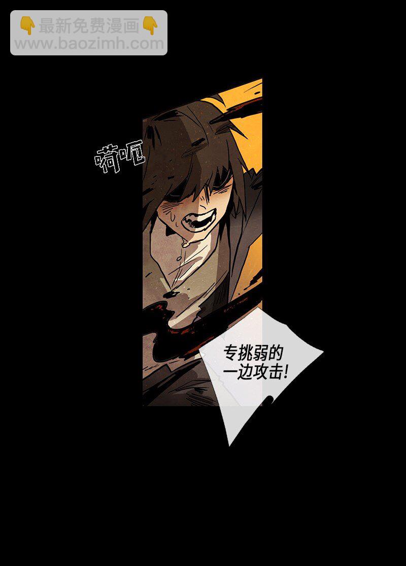 024 忠诚（2）(1/2)-第24话