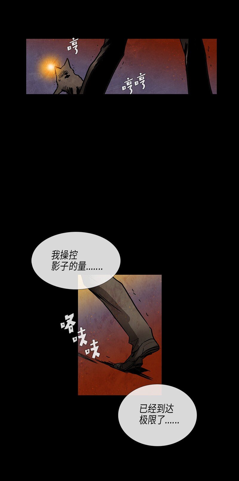 024 忠诚（2）(1/2)-第24话