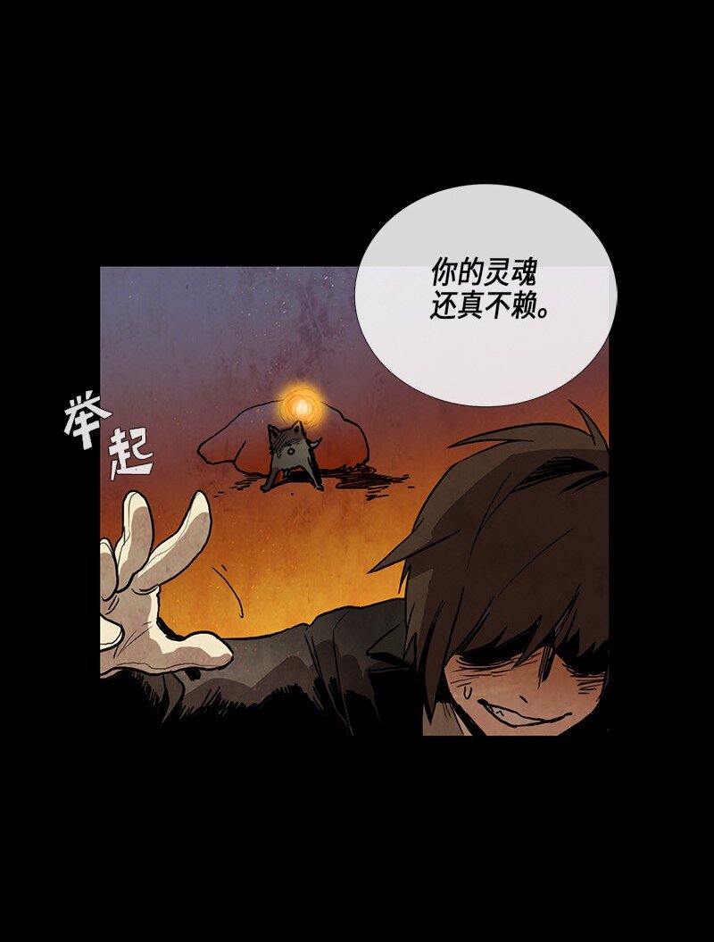 024 忠诚（2）(1/2)-第24话