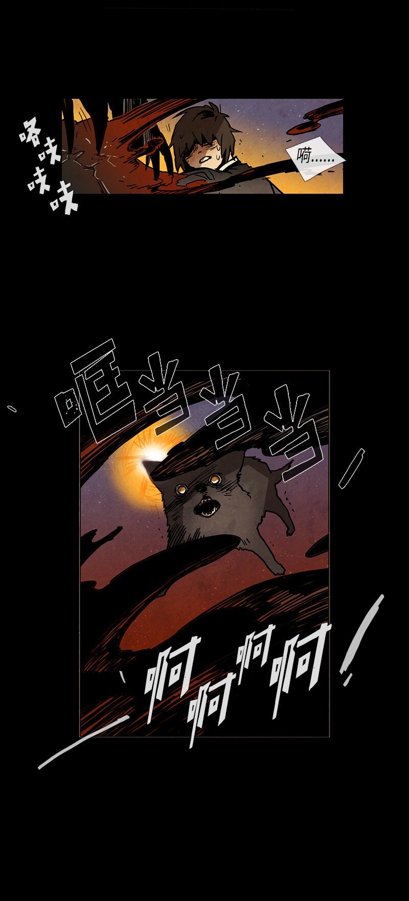 024 忠诚（2）(1/2)-第24话