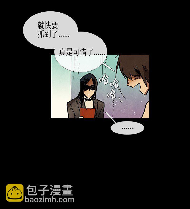 024 忠诚（2）(1/2)-第24话