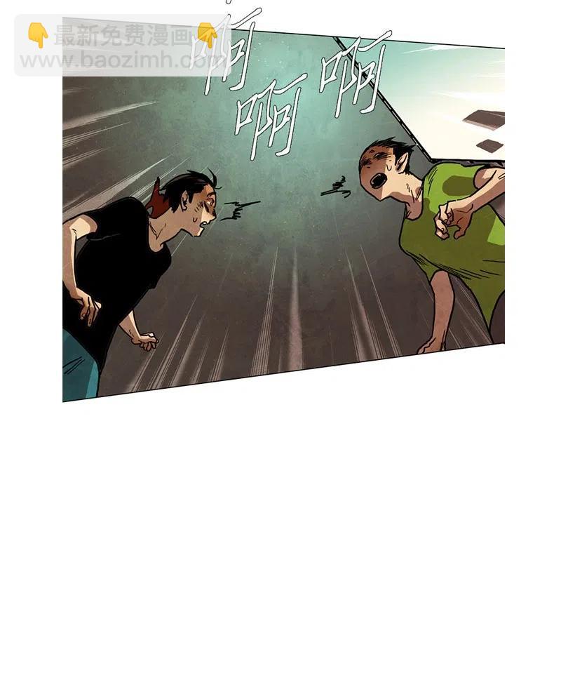 026 信任（2）(1/3)-第26话