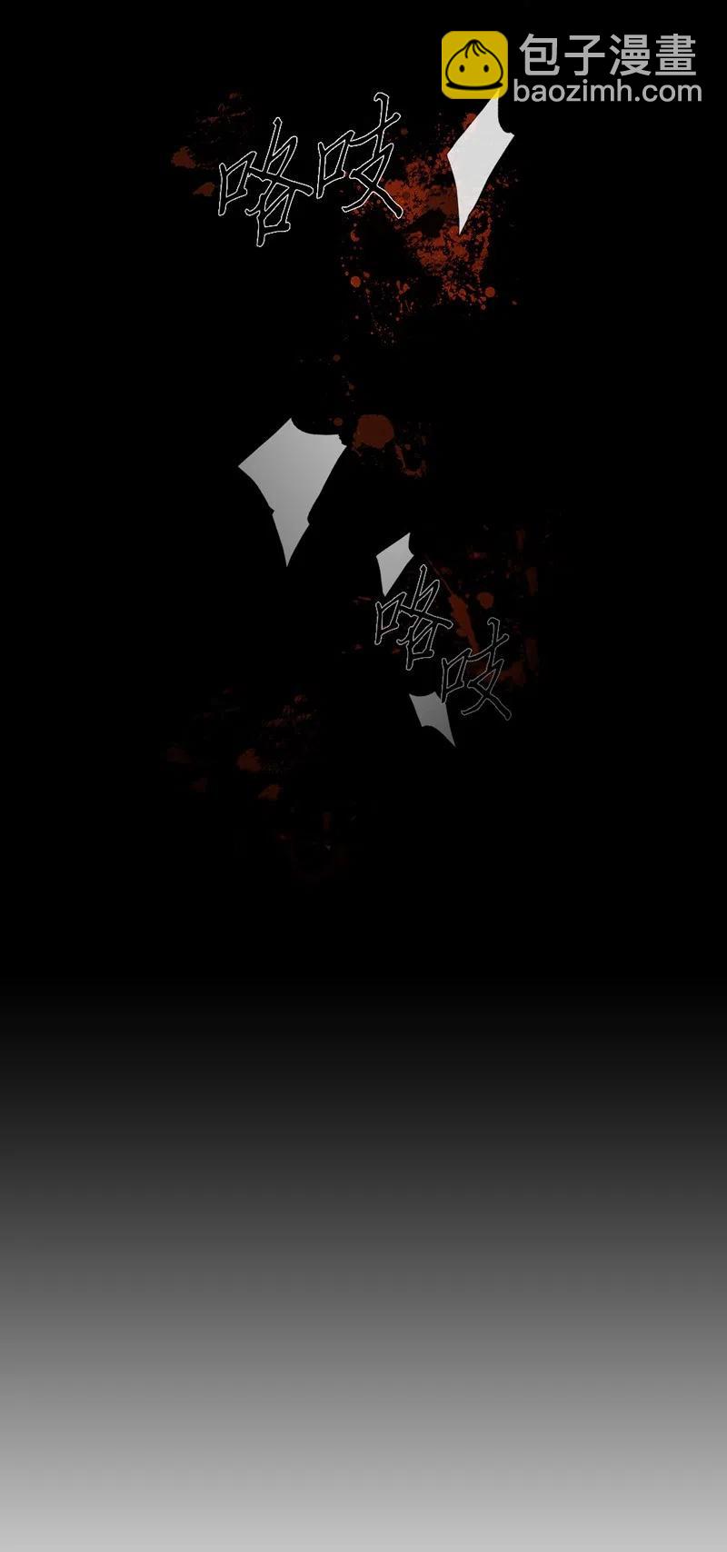 026 信任（2）(1/3)-第26话