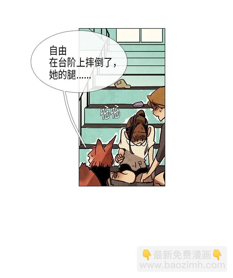 026 信任（2）(1/3)-第26话