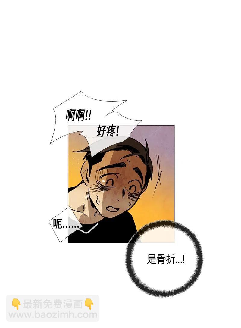 026 信任（2）(1/3)-第26话