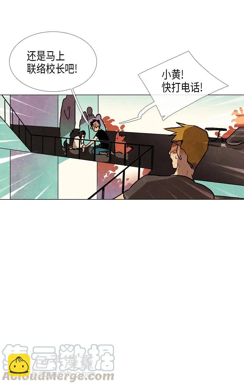 026 信任（2）(1/3)-第26话