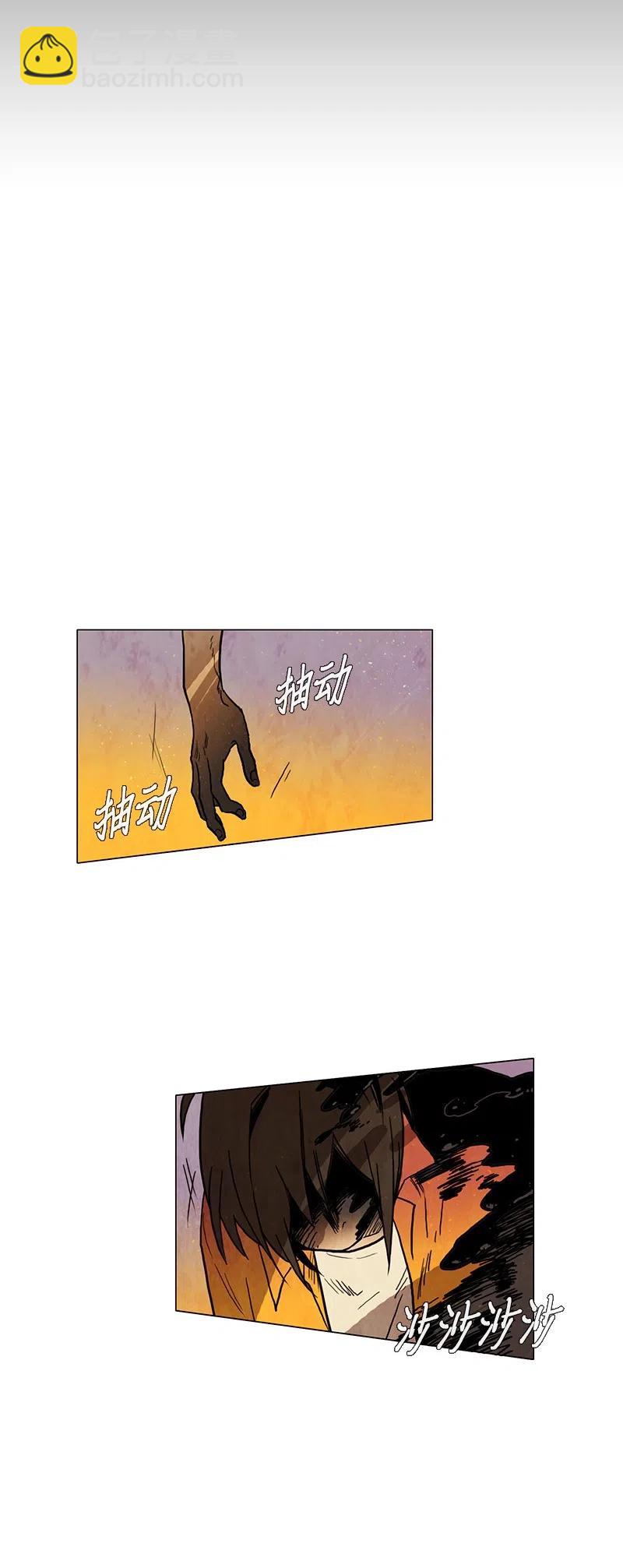 026 信任（2）(1/3)-第26话