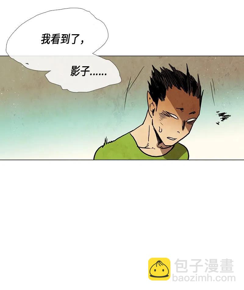 026 信任（2）(1/3)-第26话