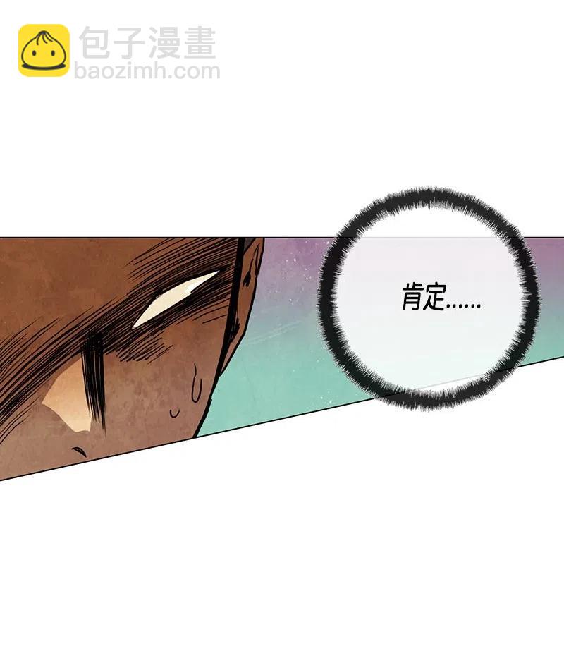 026 信任（2）(1/3)-第26话