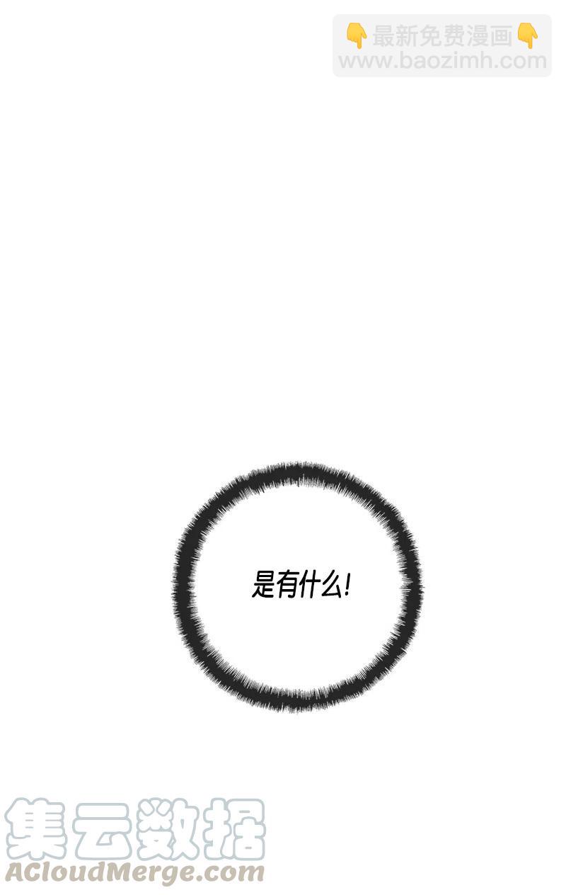 026 信任（2）(1/3)-第26话