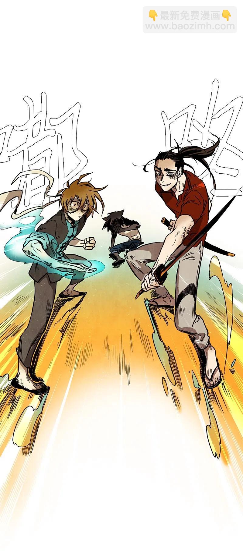 026 信任（2）(1/3)-第26话