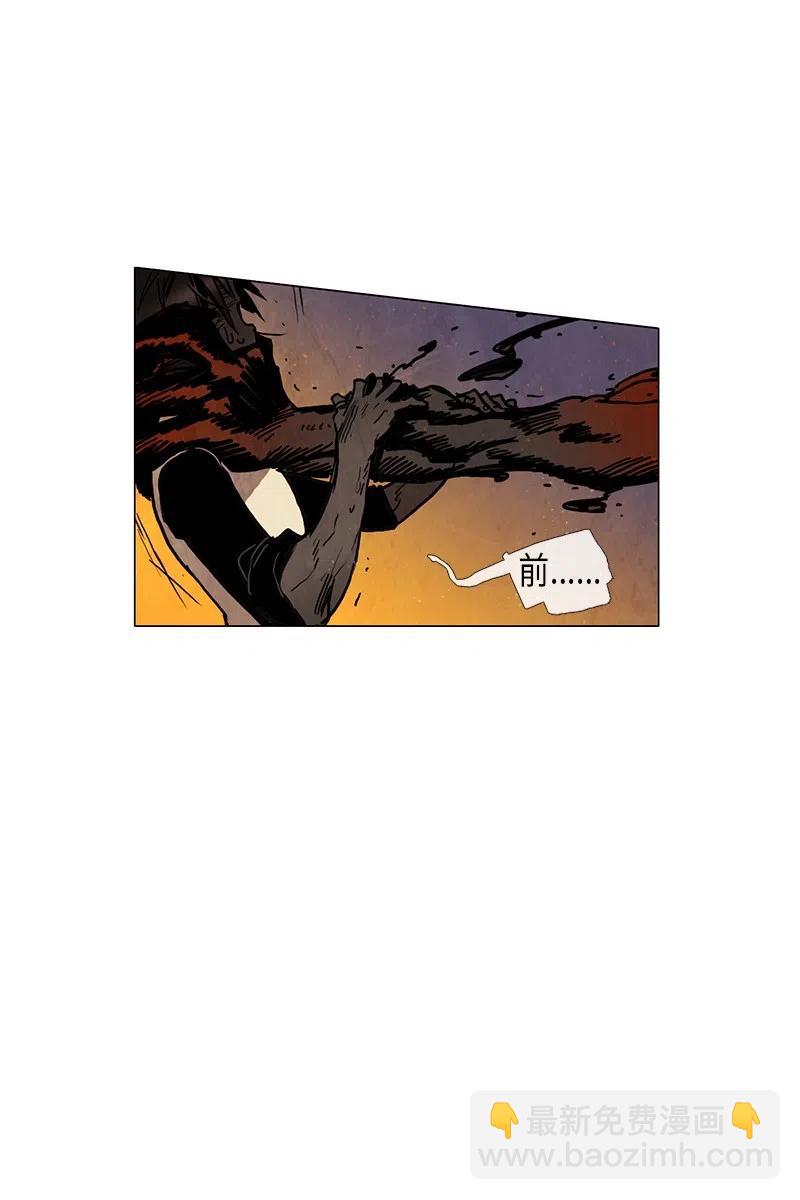 026 信任（2）(1/3)-第26话