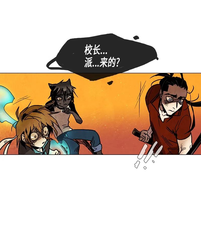 026 信任（2）(1/3)-第26话